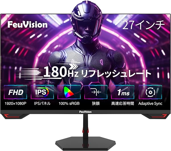 FeuVision ゲーミングモニター 27インチ 180Hz モニター フルHD IPSパネル 応答速度1ms Adaptive Sync対応 pc モニター 3辺超狭額&超薄型 角度調節 100%sRGB ブルーライト軽減 PS5対応 HDMI*1 DP*1 3年保証 - 1