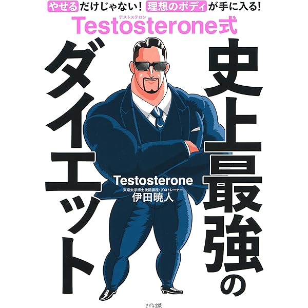 高校生運動の本 51GgPki+leL._SY200_QL15_.jpg