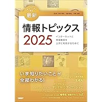 2025年不動産鑑定士　短答スーパー速習コースDVD付き テキストセット 2025年不動産鑑定士 短答スーパー速習コースDVD付き テキストセット