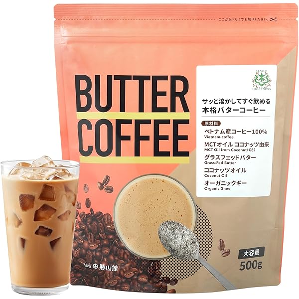 MCT COFFEE CREAMER 500g 3個入 MCTコーヒークリーマー 500g | MCT＆KETO専門店 勝山館【公式通販】
