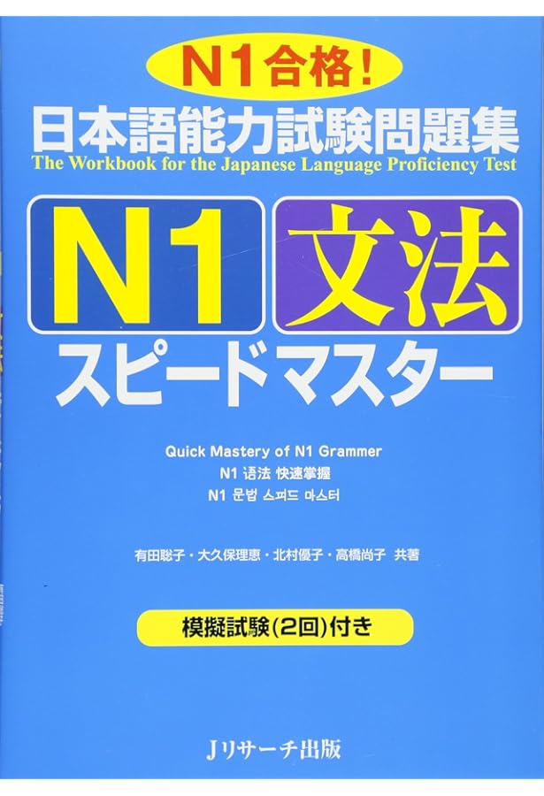 国家試験対応一式 歯内療法学：隔壁（計8問）【歯科医師国家試験】（2025年10月17日更新