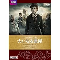 Amazon.co.jp: オリバー・ツイスト [DVD] : アレック・ギネス