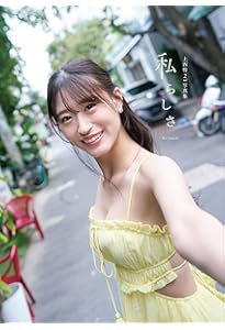 Amazon.co.jp: 上西怜ファースト写真集 『水の温度』 : 上西 怜, 佐藤