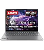 Lenovo IdeaPad 560pro レノボ RYZEN7 IdeaPad Slim 560 Pro(16)の実機レビュー - the比較