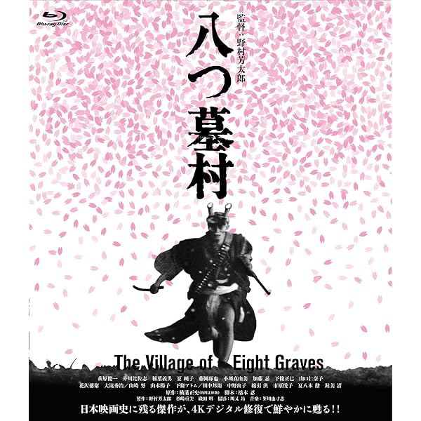 Amazon.co.jp: 十角館の殺人 【初回生産限定】 [Blu-ray] : 奥智哉