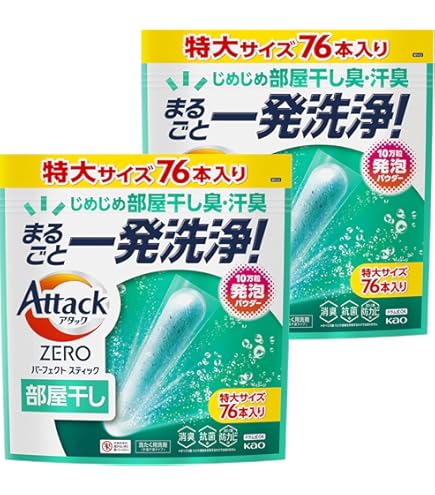 アタックZERO パーフェクトスティック サンシャインアクアの香り 51本 Amazon | 花王 アタックZERO パーフェクトスティック 部屋干し 51本