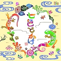 Amazon.co.jp: 5 (AL+DVD): Music