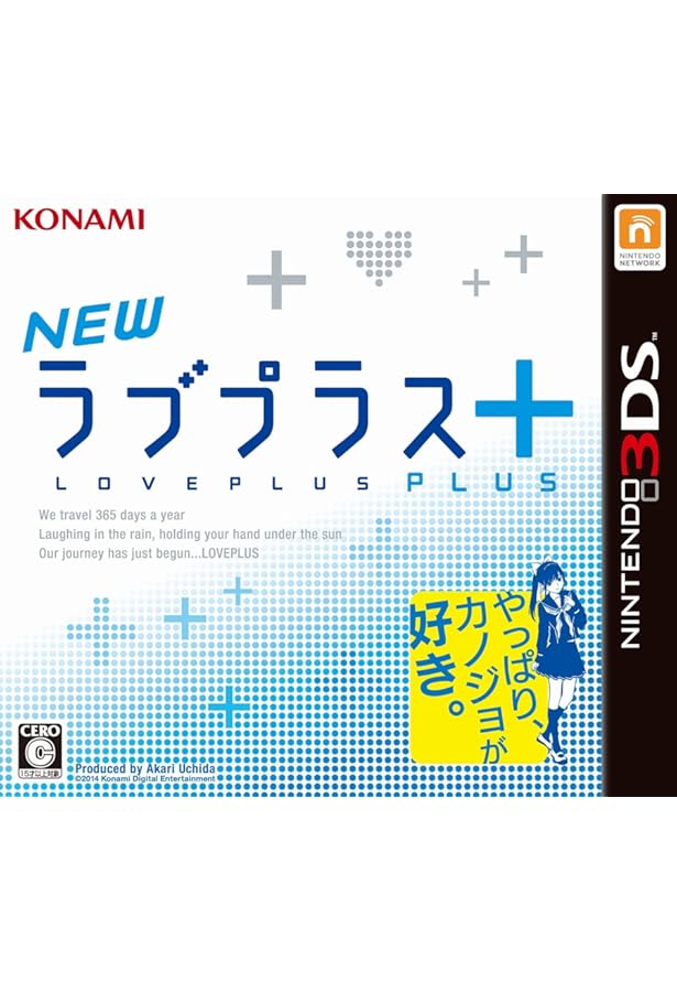 Amazon.co.jp: NEWラブプラス+ 公式完全ガイド (ファミ通の攻略本