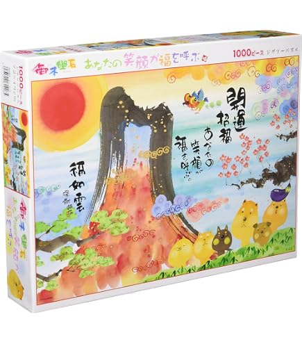 Amazon.co.jp: 【日本製】 ビバリー 1000ピースジグソーパズル 開運 