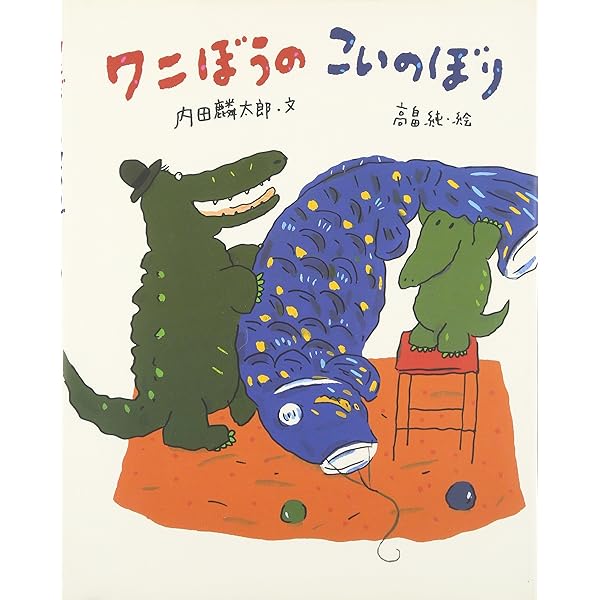 Amazon.co.jp: ほんちゃん : スギヤマ カナヨ: 本
