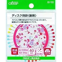 まちばり Amazon | Clover ディスク待針 耐熱 22-723 | 待ち針 通販