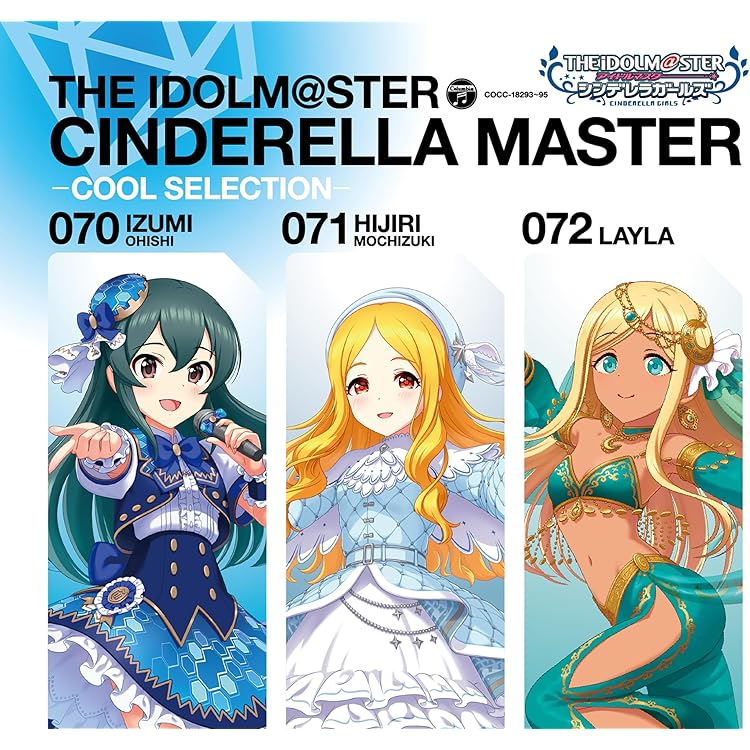 Amazon | THE IDOLM@STER CINDERELLA MASTER 067-069 白雪千夜