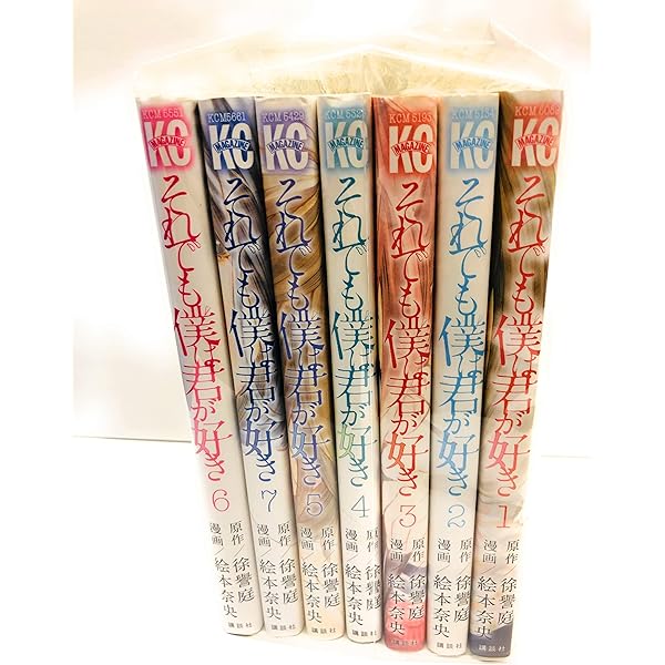 荒ぶる季節の乙女どもよ。 コミック 1-6巻セット mxn26g8 荒ぶる季節の乙女どもよ。 8巻』｜感想・レビュー・試し読み