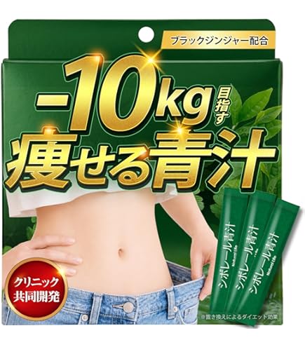 Amazon | sivorune シボルネ 60粒 機能性表示食品 睡眠の質を向上 お腹