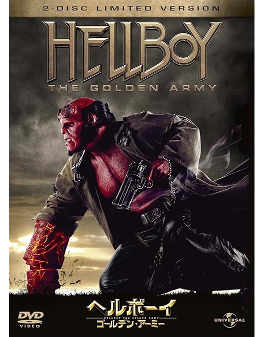 Amazon.co.jp: ヘルボーイ デラックス・コレクターズ・エディション