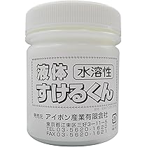 SLOWN　乳液本体＆付け替え Amazon.co.jp: アイボン産業 液体すけるくん 200g 水溶性 ‎IB001