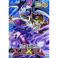 Amazon.co.jp: 遊☆戯☆王ZEXAL DVDシリーズ DUELBOX (6) : 畠中祐
