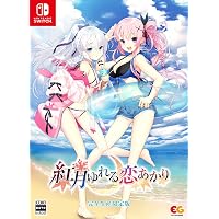 Amazon.co.jp: 恋する彼女の不器用な舞台 完全生産限定版 -Switch