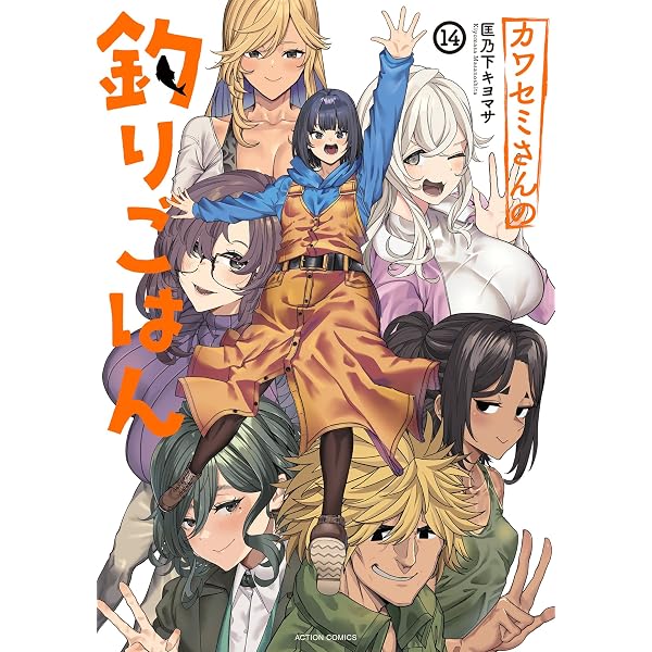 Amazon.co.jp: GTO パラダイス・ロスト 改（21） (ヤングマガジン