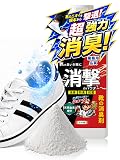 快適ラボ 靴 消臭 【消撃！靴の臭い対策】パウダー 足の臭い 日本製 無香料 シューズパウダー 60g 靴のニオイ対策 消臭パウダー 抗菌 防臭 タルクフリー 天然由来 (60g 単品)