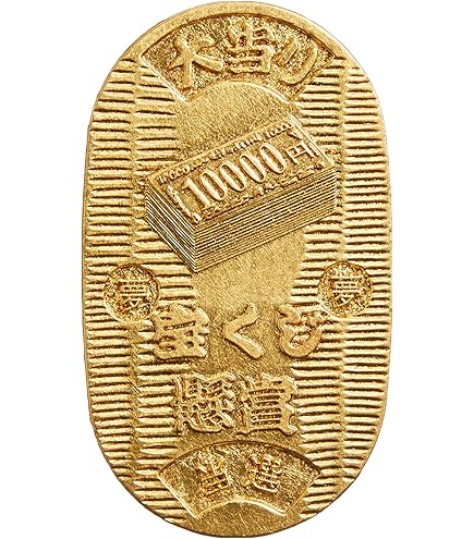 Amazon.co.jp: 悪代官セット 慶長小判二十五両3包 : ホーム＆キッチン