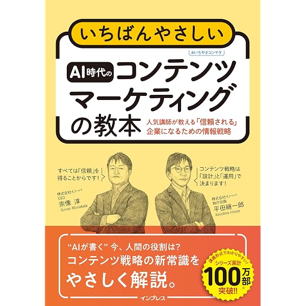 Amazon.co.jp: 科学的に正しい［お金が貯まる］習慣 (SPA