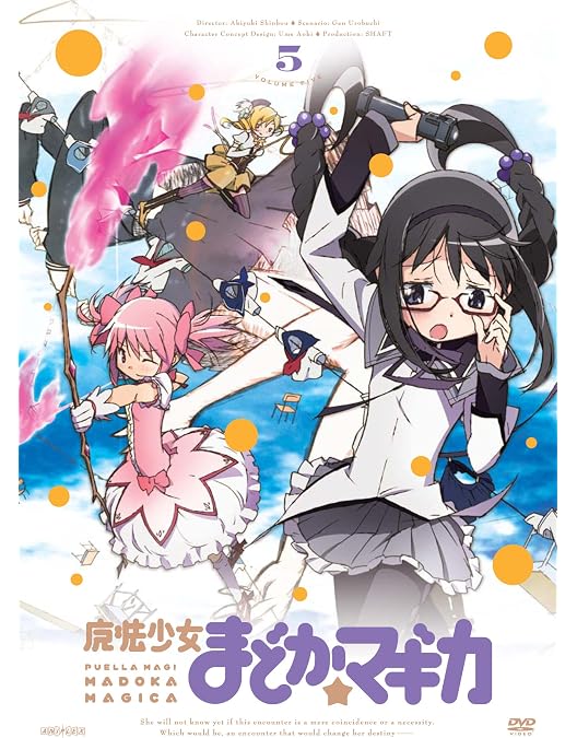 Amazon.co.jp: 魔法少女まどか☆マギカ Limited Edition(北米 Amazon.co.jp: 魔法少女まどか☆マギカ Limited Edition(北米