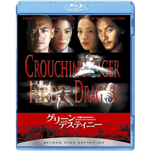 PIONEER - レジェンド・オブ・カンフー・ヒーロー／ジェット・リー　DVD-BOX　1 DVD Amazon.co.jp: レジェンド・オブ・カンフー・ヒーロー/ジェット