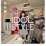IDOL STYLE