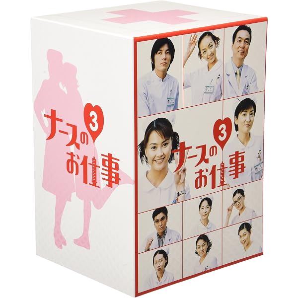 Amazon.co.jp: ナースのお仕事スペシャル [DVD] : 観月ありさ, 松下 