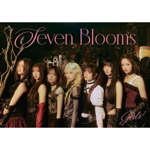 Amazon | We are Girls² (初回限定ライブ盤) (CD+BD) | Girls²
