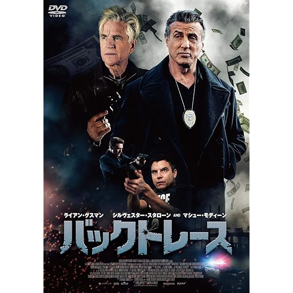 シルベスター・スタローン 映画 7作 カードセット 未使用 スタローン×ウォルター・ヒル監督初タッグ作「バレット」6月公開