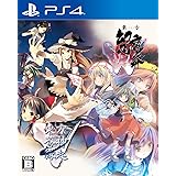 東方蒼神縁起V 東方幻想魔録W ダブルパック