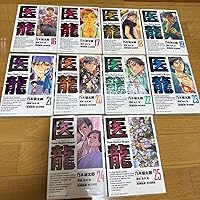 Amazon.co.jp: 医龍 全25巻完結セット (ビッグコミックス) : 乃木坂