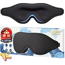 〚値下げ〛睡眠革命 81qihTHbo3L._UF350,350_QL50_.jpg