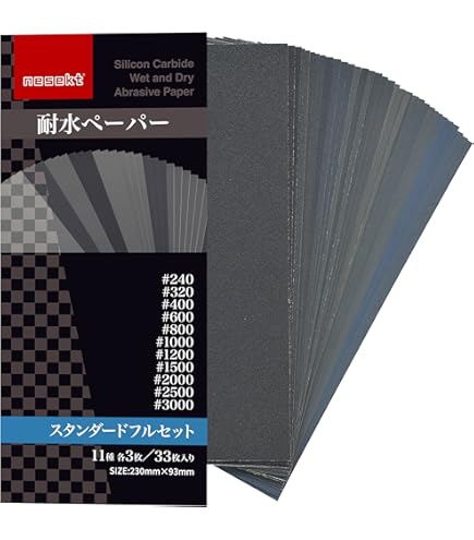 KOVAX コバックス耐水ペーパー#600 神楽坂ツールズ / KOVAX耐水ペーパー KFAA 5枚セット