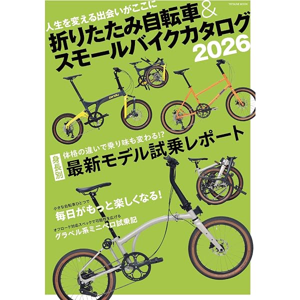 Amazon.co.jp: CYCLE SPORTS (サイクルスポーツ) 2026年 4月号 [雑誌