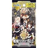 艦隊これくしょん-艦これ- 艦娘クリアカードこれくしょんガムPart2 16個入り BOX (食玩・ガム)