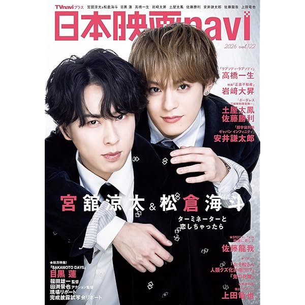 Johnny's Festival」Blu-ray 初回特典付き
