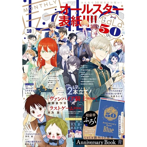 Amazon.co.jp: Cheri+(シェリプラス) 2026年 07 月号 [雑誌] : 本