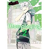 ｎｏｗ ｐｌａｙｉｎｇ 1 ガンガンコミックスonline 一二三 本 通販 Amazon