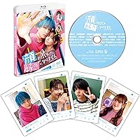 熱愛プリンス ブルーレイ Amazon.co.jp: 熱愛プリンス Blu-ray BOX : 杢代和人, 松井奏