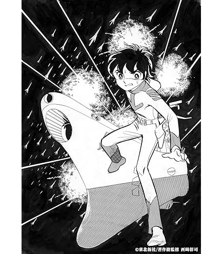 Amazon | メビウスモデル 1/128 巨人の惑星 スピンドリフト号