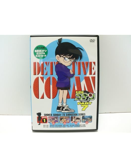 Amazon.co.jp: 名探偵コナン PART2 [レンタル落ち] 全7巻セット