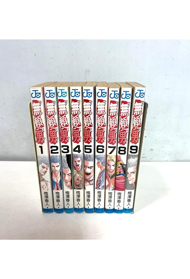 BOY 全33巻完結 [マーケットプレイス コミックセット] | 梅澤 春人 |本