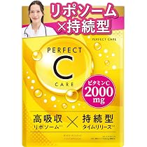 Amazon.co.jp: リプサ グルタチオン含有酵母＋L-シスチン粒 約1か月分 