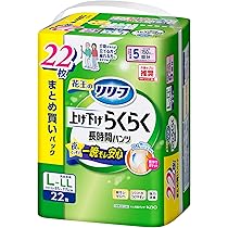 Amazon.co.jp: リリーフ パンツタイプ 上げ下げらくらくうす型