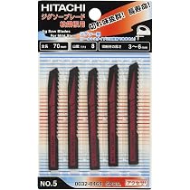 Amazon | HiKOKI(ハイコーキ) ジグソー 木材110mm AC100V Amazon | HiKOKI(ハイコーキ) ジグソー 木材110mm AC100V