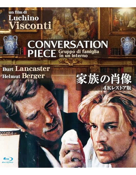 Amazon.co.jp: 山猫 4K修復版 [Blu-ray] : バート・ランカスター