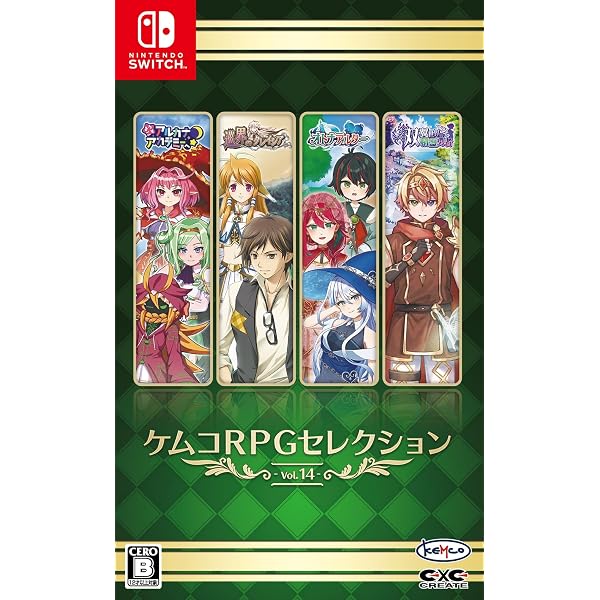 Amazon.co.jp: ケムコRPGセレクション Vol.13 - Switch : ゲーム